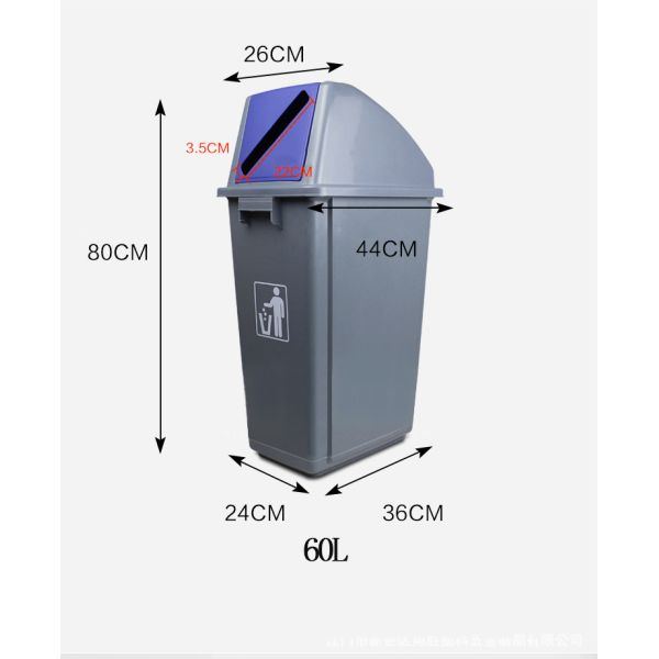 60 Litre Sort Shake Lid Outdoor Sanitation Plastic Trash Can Recycle Bin with Lid