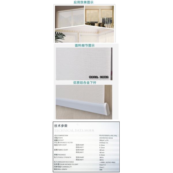 Manual 70% pvc+30% polyester sunscreen fabric roller blinds for windows