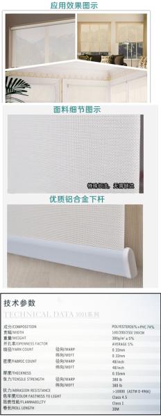 Motorised 70%pvc+30% polyester sunscreen fabric roller blinds for windows