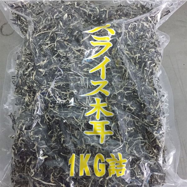 Factory Price Premium Quality Dried Slice Black AGARIC Fungus