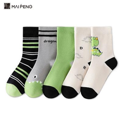 Custom Jacquard Cute Cartoon Socks Comfortable Kids Children Cotton Socks