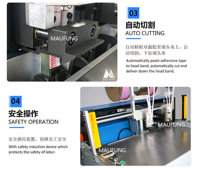 700PCS/H 60mm Книжный блок Машины головки ленты Ноутбук Связывающая машина MF-HBM420