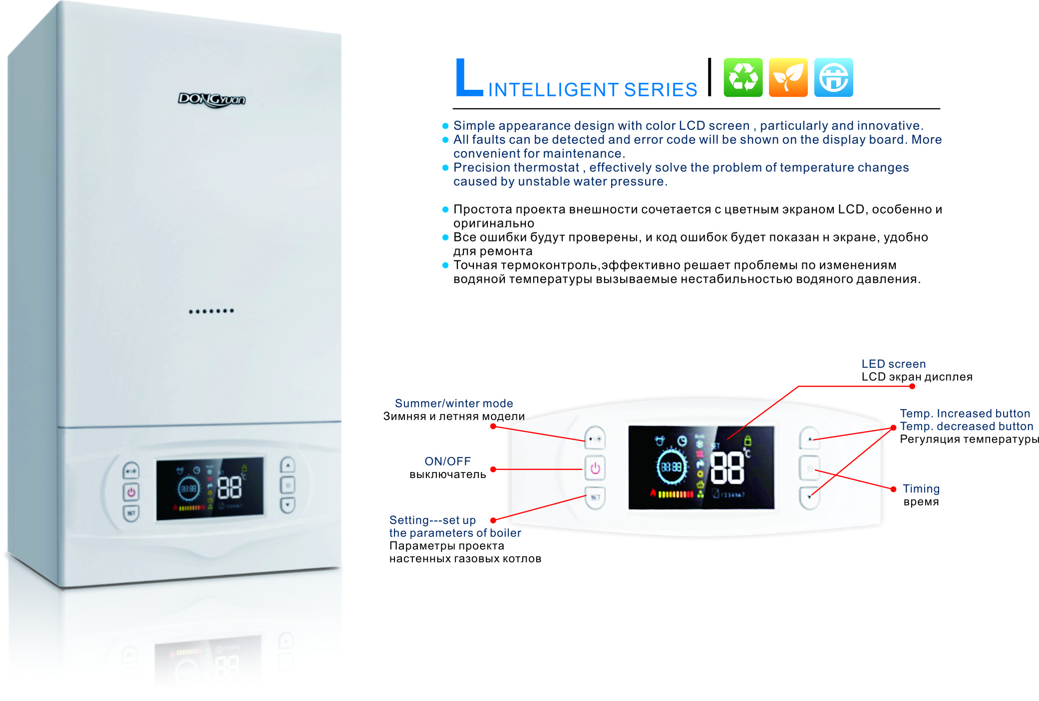 Стена дисплея LCD повиснула дистанционное управление боилеров Combi для Bathroom