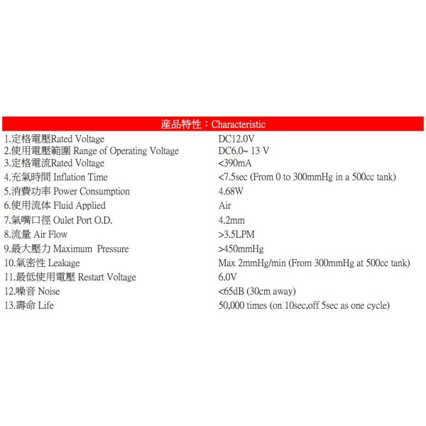AIRJET DC Electric Miniature Air Pump KMP32A-12A