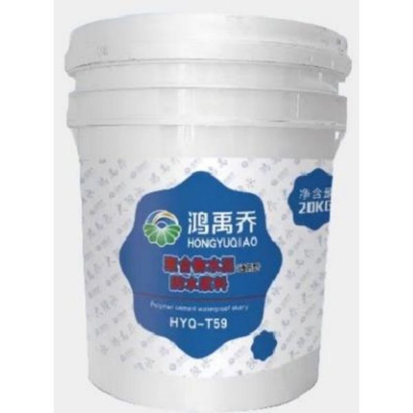 Polymer Cement Waterproof Slurry Single Component JC/T2090-2011 Standard