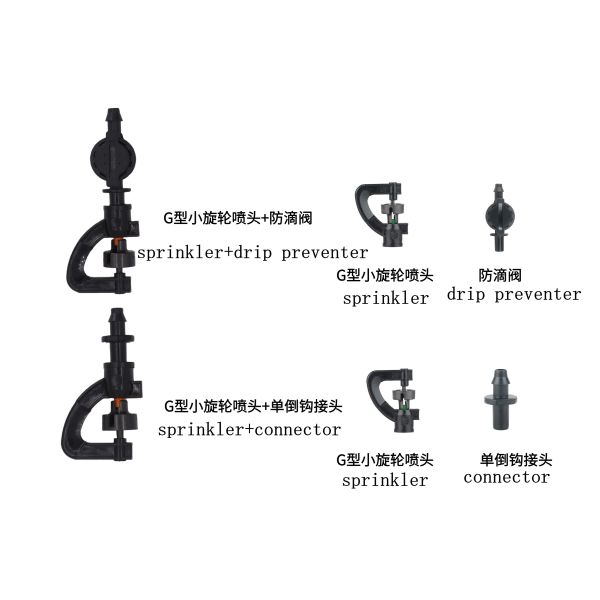 Precision G Type Rotation Agriculture Irrigation Micro Jet Sprinkler System for Crops