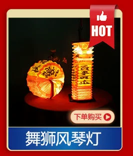 Mid Autumn Festival Wood Paper Lamp Paper Night Lamp Warm White 3500K 6V