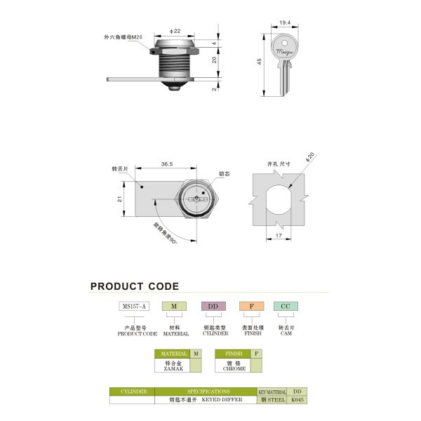 Высота 20мм замка шкафа высокого уровня безопасности электрическая поворот на 90 градусов