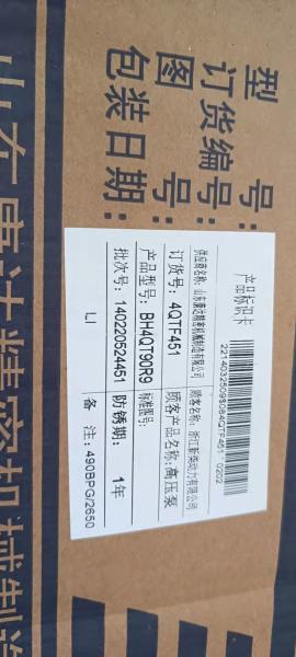 490B-21000 	4QTF451	 Bomba da injeção para a empilhadeira