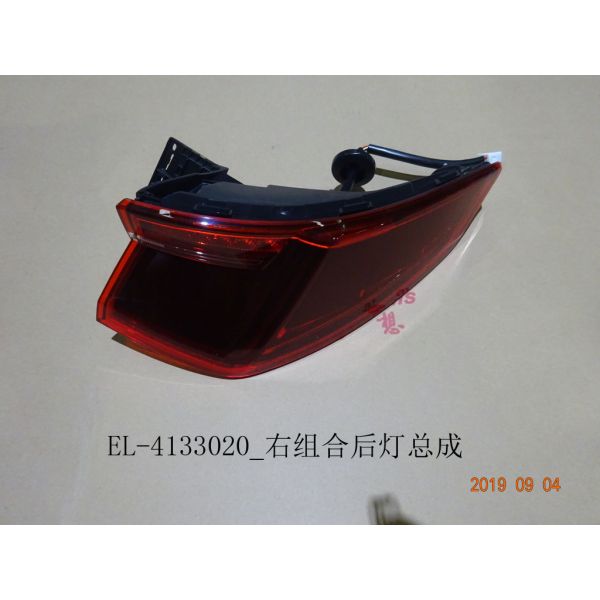 Upgrade Your BYD SONG L with Original Front Bumper Decorative Strip 2024 Accessories