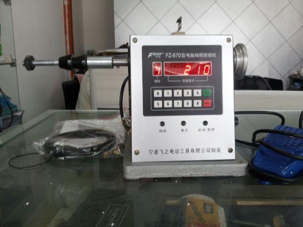 AC220V 50Hz Digital Display Wire Winding Machine