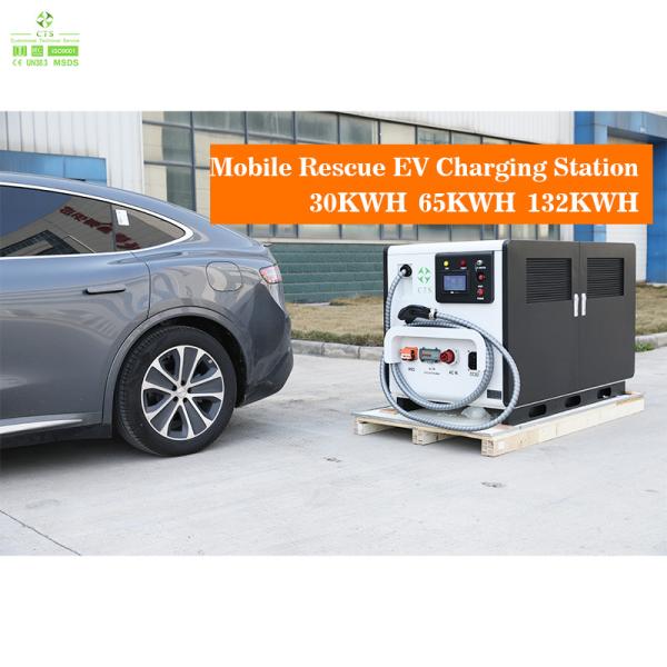 熱管理液体冷却付きの急速DC充電ステーション 携帯 26kWh EVバッテリー 65kWh と 141kWh の充電オプション