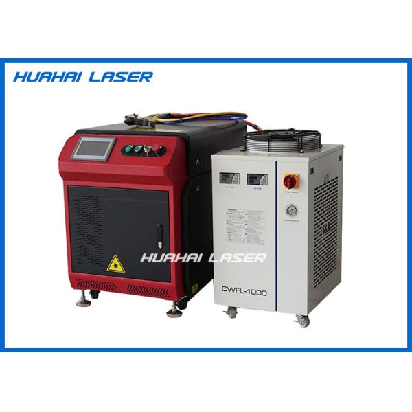 Water Cooling Handheld Laser Welding Machine 2mm Stainless Steel Water Tank