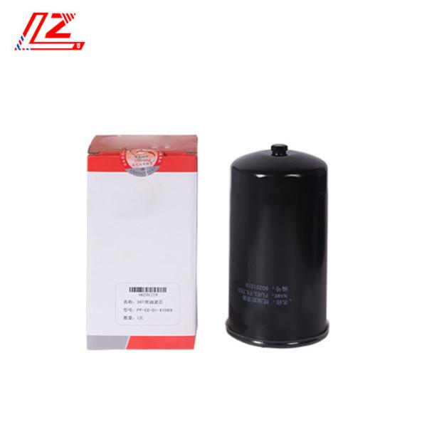 7. Custom Screw On Centrifugal Fuel Filter 60201219 Cartridge for Effective Cleaning
