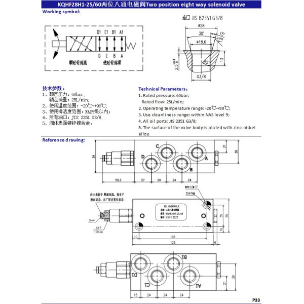 24V 12V стальные гидравлические соленоидные клапаны с соединителем DG / ER