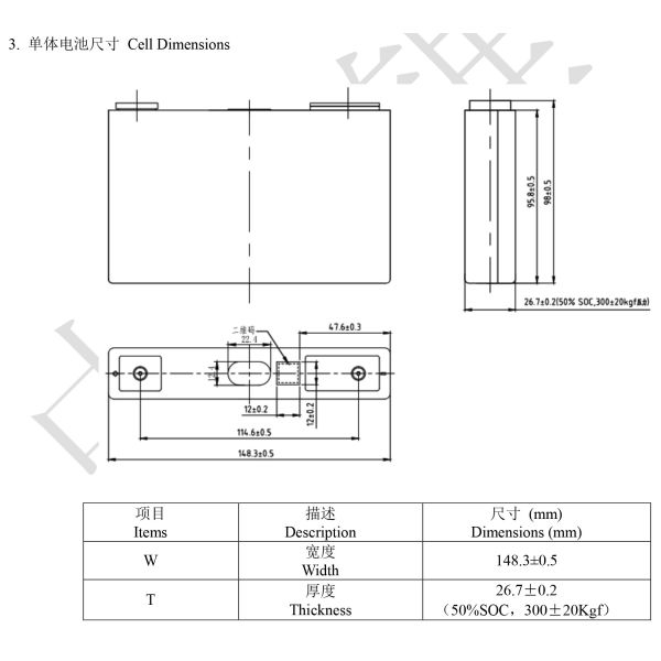 50Ah 3.7V L148N50A Prismatic Lithium Ion Battery Lifepo4 Ebike