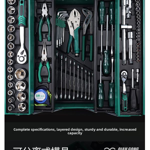 Bestseller 85-piece Chromium-vanadium Steel Auto Repair Tool Set Including Socket Wrenches 24-teeth Toolbox