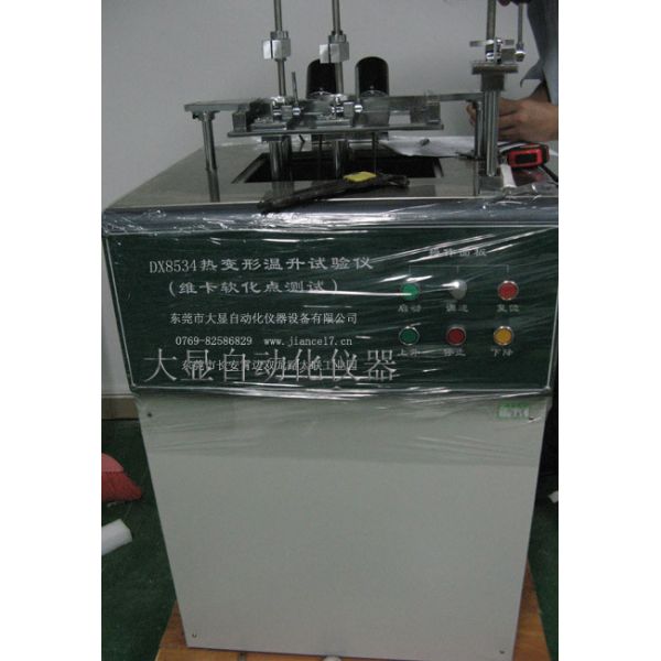 DX8534 Thermal Deformation And Vicat Softening Point Temperature Tester Micro Control