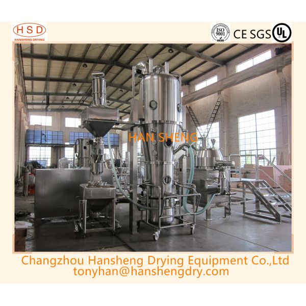 Pharmaceutical Automatic Granulating/Granulation Production Line For Tablets Or Capsule From China Supplier