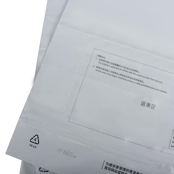 Customized Poly Mailers Mailing Bag Printed Express Poly Mailer 17X25+5cm