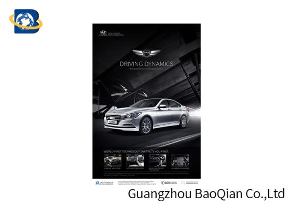 Car 3D Lenticular Poster Customized UV Printing Nontoxic Material High Definition