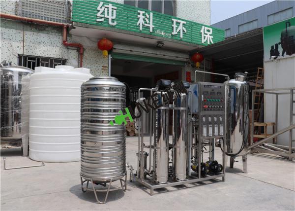 RO Water Purification Machine