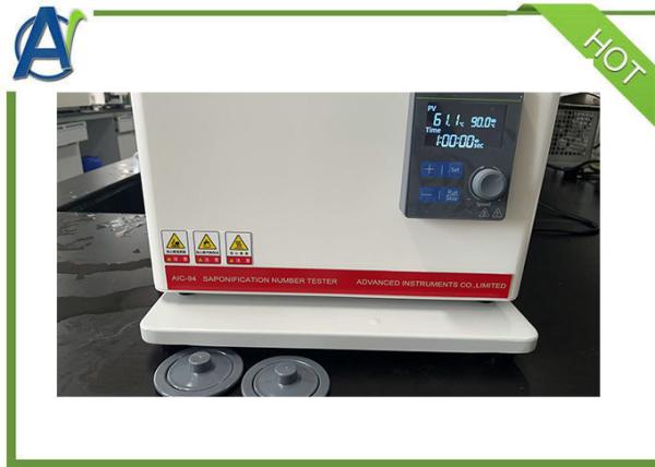 ASTM D94 と ISO 6293 によるデジタル洗浄数解析器