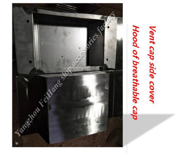Carbon steel galvanized air cap side cover 533HFB-250A
