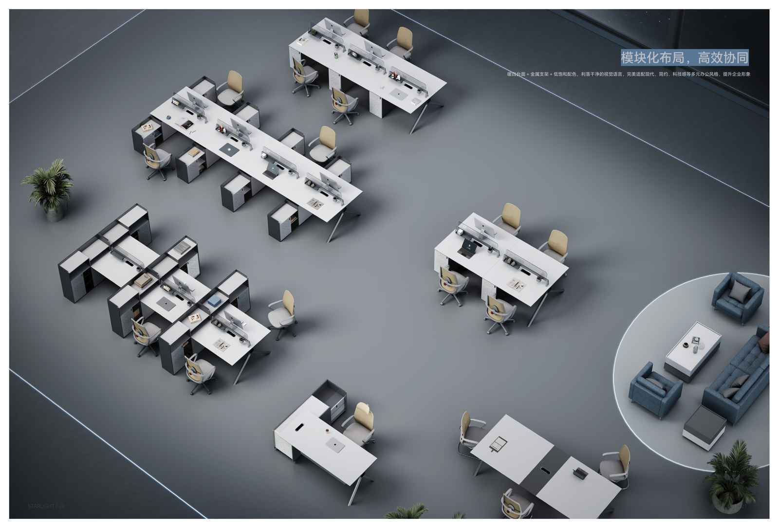 STARLIGHT Screen Cabinet XHU-KBZY14-D-File Cabinets