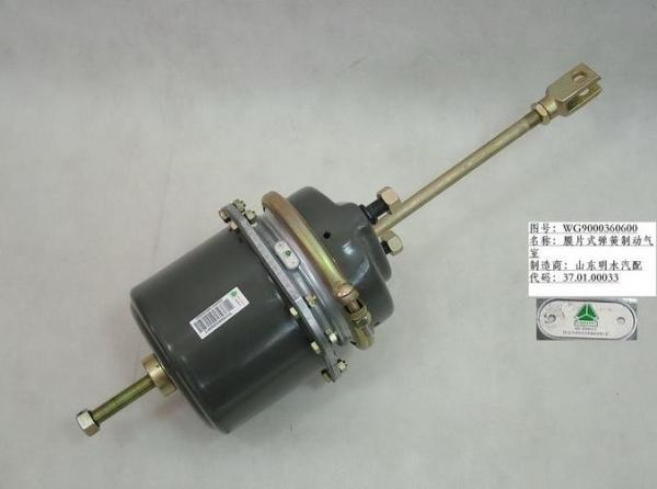 Sinotruk Spare Parts, WG9000360600, Spring Brake Actuator, Sinotruk, Howo, Cnhtc, HC16, ST16