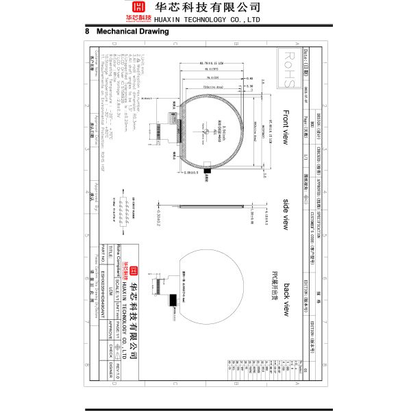 3.54 Inch TFT Display Round Module 800x640 Resolution SPI+ RGB Interface 1200 CD/M2
