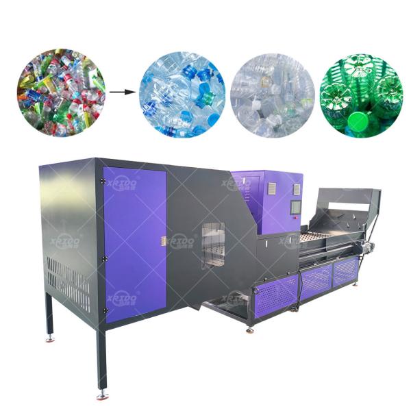 Machine de tri optique des métaux par IA pour le recyclage des déchets 20-100T/H