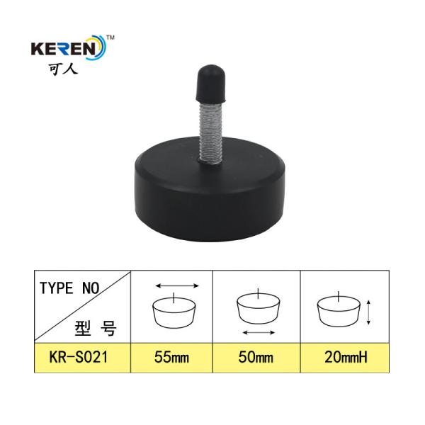 KR-S021 20mm Lowes Rubber Furniture Feet , Plastic Couch Feet Non Slip High Stability