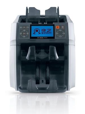CIS Money Note Counting Machine dupla