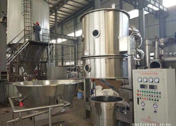 12-1500L Fluid Bed Granulation Process For Impact Granules