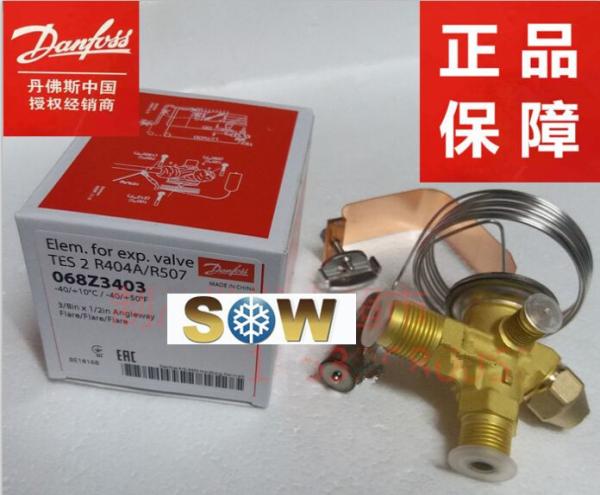 HVAC  Thermostatic Expansion Valves valve body TN2/TEN2  R134/-40℃ Inner/Outer balance with/without MOP