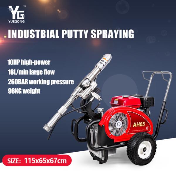 Putty / Latex Paint Spraying Machine With Hydraulic Motor 16L/MIN Large Flow