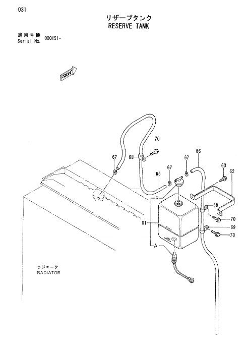 4130139 Tanque de agua HITACHI Partes de repuesto para excavadoras CX350DR CX500