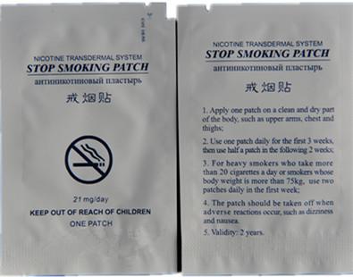 Stop smoking patches no smoke quit smoking plaster bang de li zero smoke natural solution
