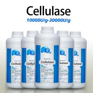 Enzyme de cellulase personnalisée poudre de cellulase brune soluble dans l'eau
