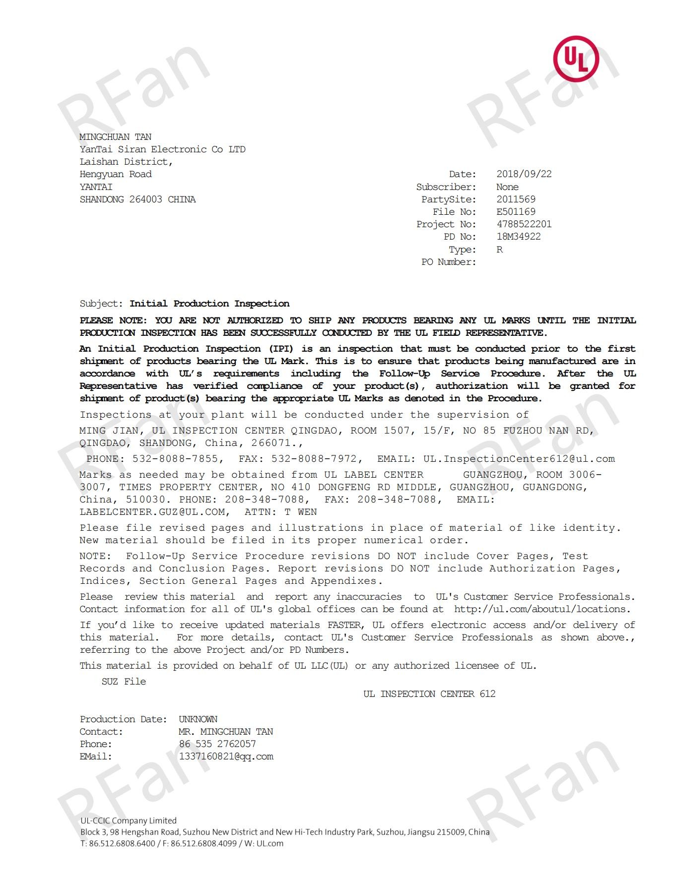 Yantai Rongfan Electronic Technology Co., Ltd Сертификации