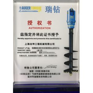 Shanghai Yekun Construction Machinery Co., Ltd. Certificações