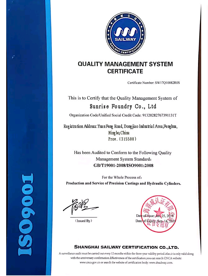 Sunrise Foundry CO.,LTD Сертификации