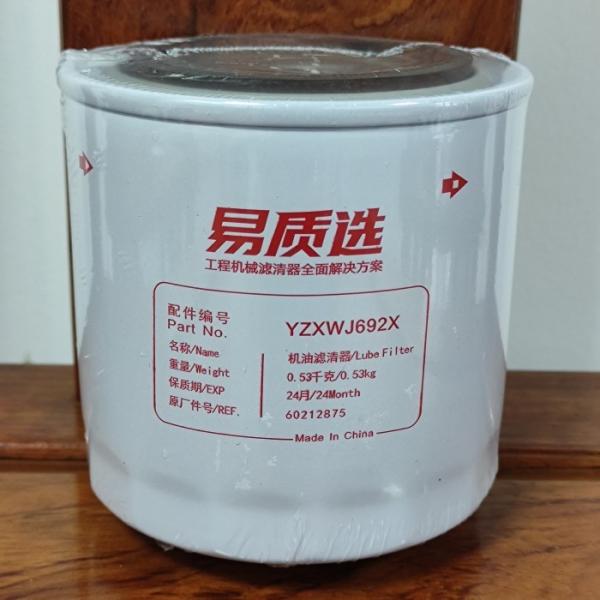 YGP(OEM) Oil Filter For 60212875 SANY SY55U/SY60C10/SY70C10/SY95C10/SY85C10
