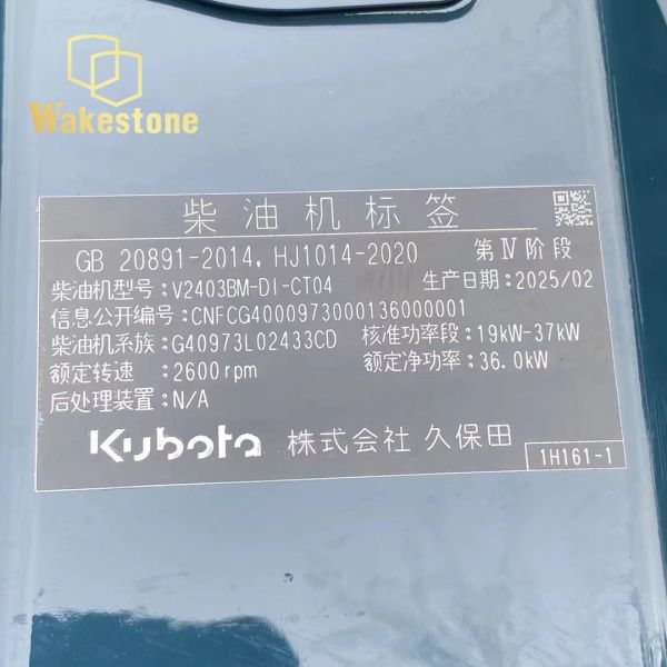 New 36KW 2600 Rpm National IV Emission V2403 Engine