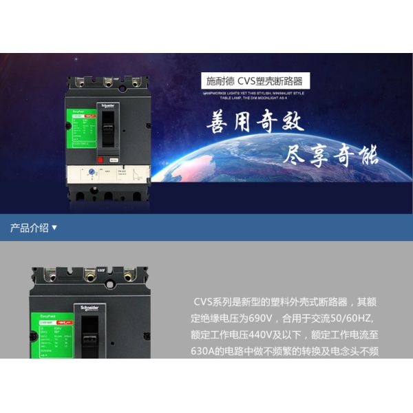 16-630A moldeó el disyuntor 25 del caso 36 50 70kA 380V 415V Icu IEC-6094