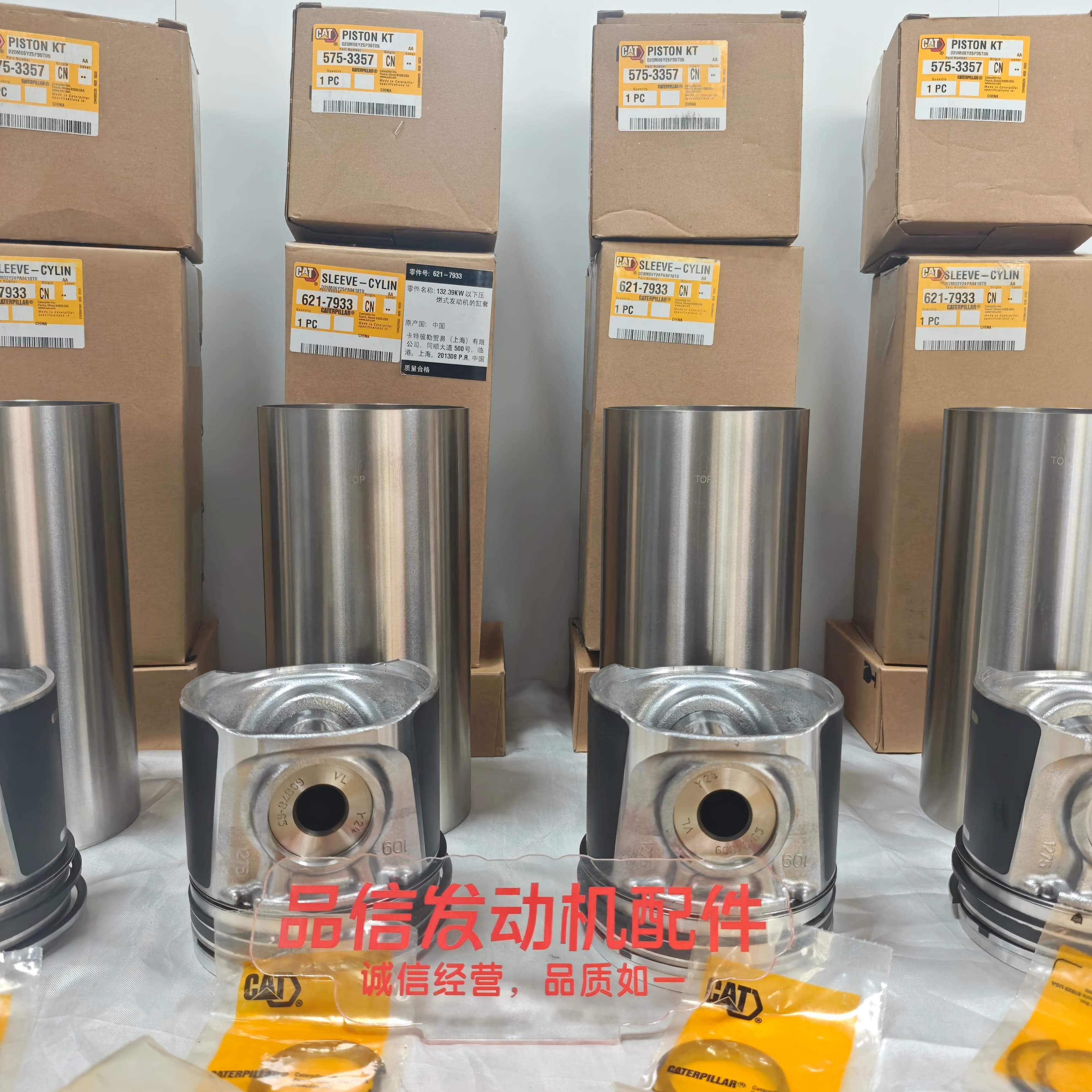 CAT Genuine Parts C6.6 C7.1 Cylinder Liner Assembly Piston KIT Engine parts