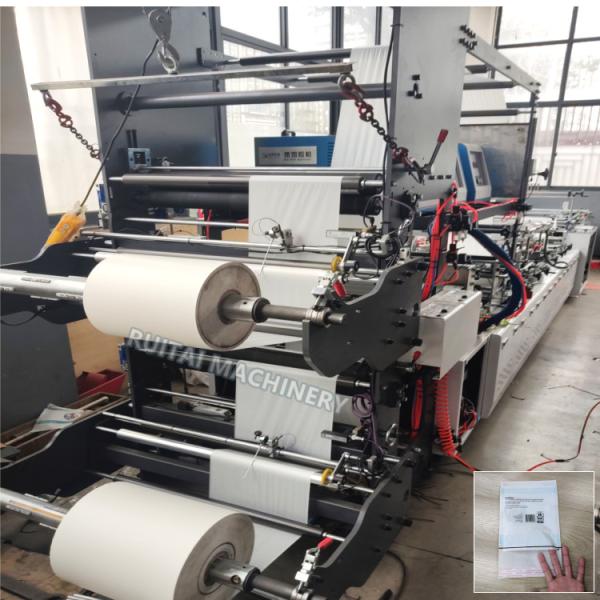 kraft paper mailer bag making machine