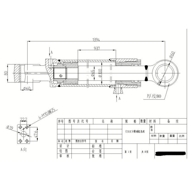 Части экскаватора цилиндра ведра Belparts E311C E311 2487855 запасные