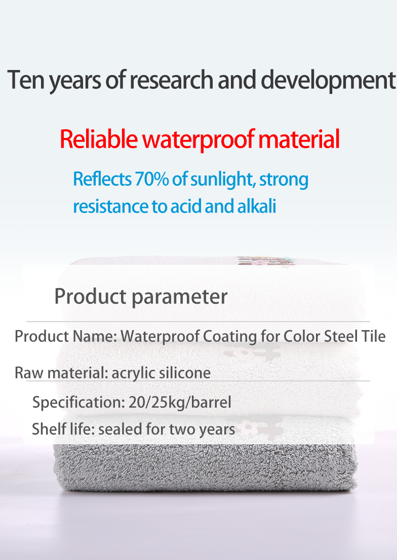 Водонепроницаемое распылительное покрытие крыши для металлической крыши акриловая кислота цвет стальной плитки
